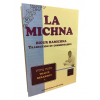 La Michna - Biour Hamichna - Berakhot Vol 1